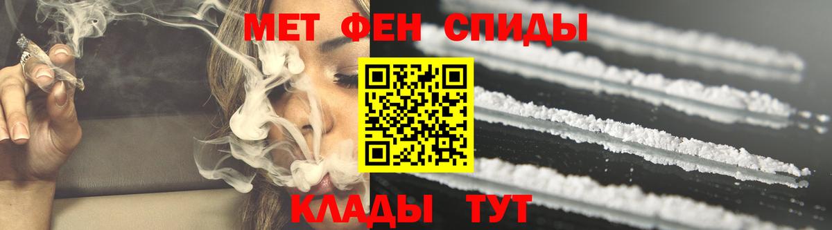 АМФЕТАМИН 98% Дальнереченск