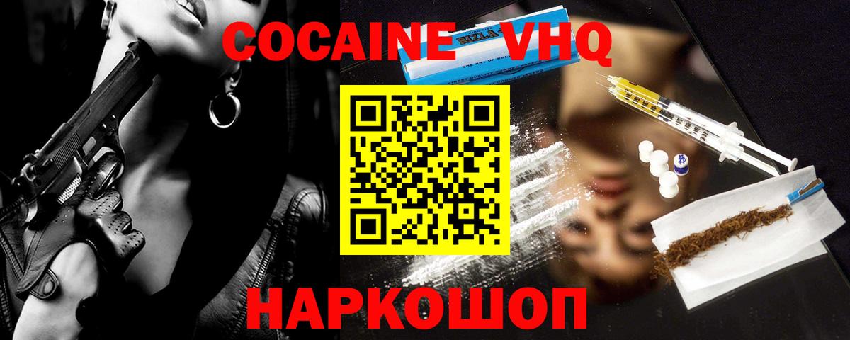 Кокаин Боливия Дальнереченск