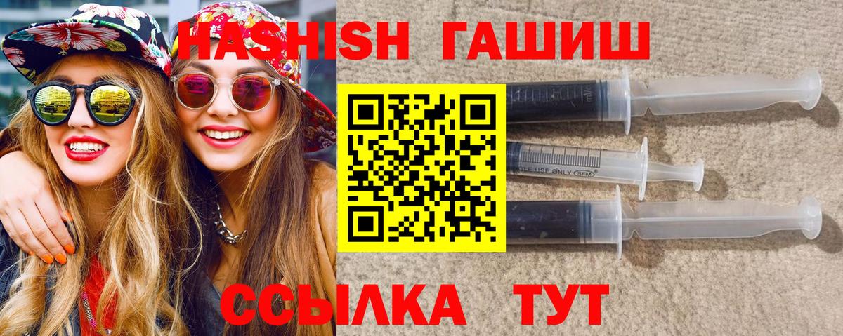 ГАШИШ VHQ Дальнереченск