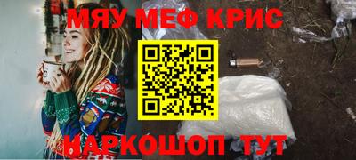молекула духа Камышлов