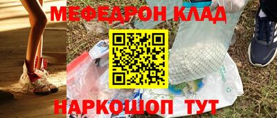 марки nbome Ипатово