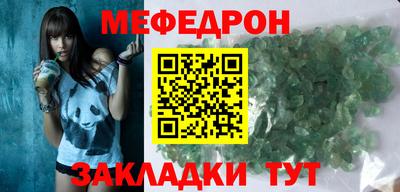 марки nbome Ипатово