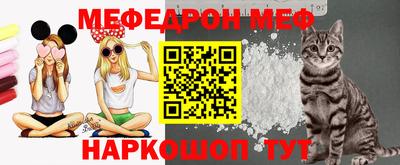 марки nbome Ипатово