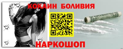 марки nbome Ипатово