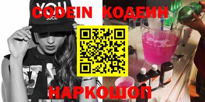марки nbome Ипатово