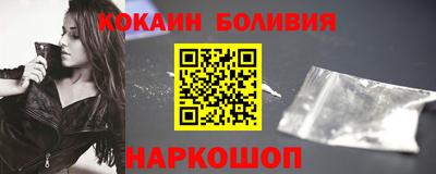 кокаин Изобильный