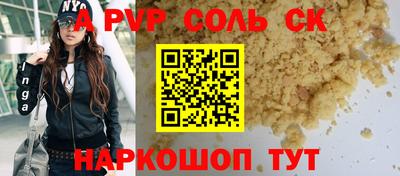 марки nbome Ипатово