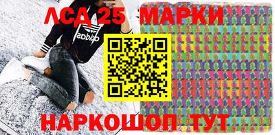 стафф Канаш