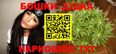 стафф Канаш