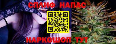 марки nbome Ипатово