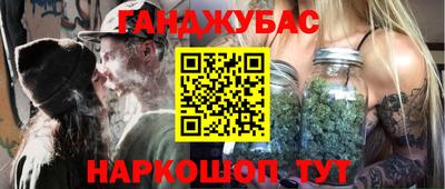 марки nbome Ипатово