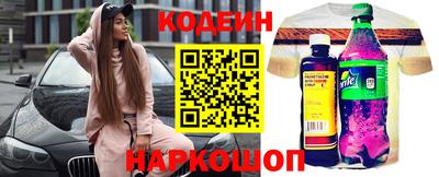 марки nbome Ипатово