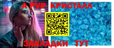 стафф Канаш