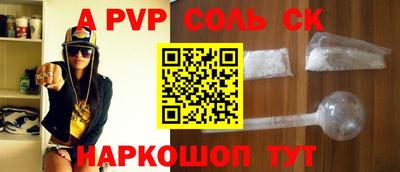 кокаин Изобильный
