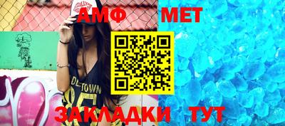марки nbome Ипатово