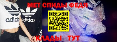 молекула духа Камышлов