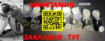 марки nbome Ипатово