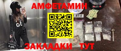 молекула духа Камышлов