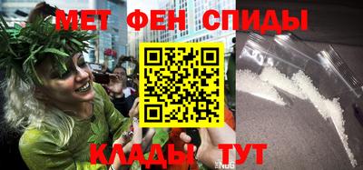 марки nbome Ипатово