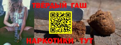 марки nbome Ипатово