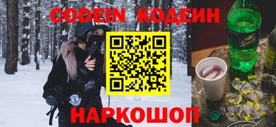 не бодяженный Кандалакша