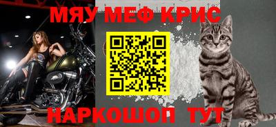 стафф Канаш