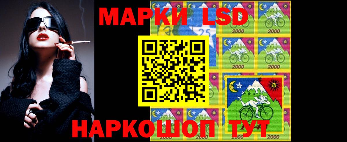 Дальнереченск  LSD-25 экстази кислота  LSD-25 экстази  ЛСД экстази ecstasy  мега как войти  Вход с VPN 
