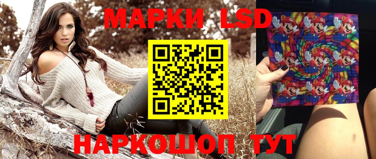 Дальнереченск  Марки N-bome 1,8мг  Вход с VPN 