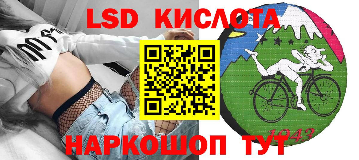 Наркотические марки 1500мкг Дальнереченск