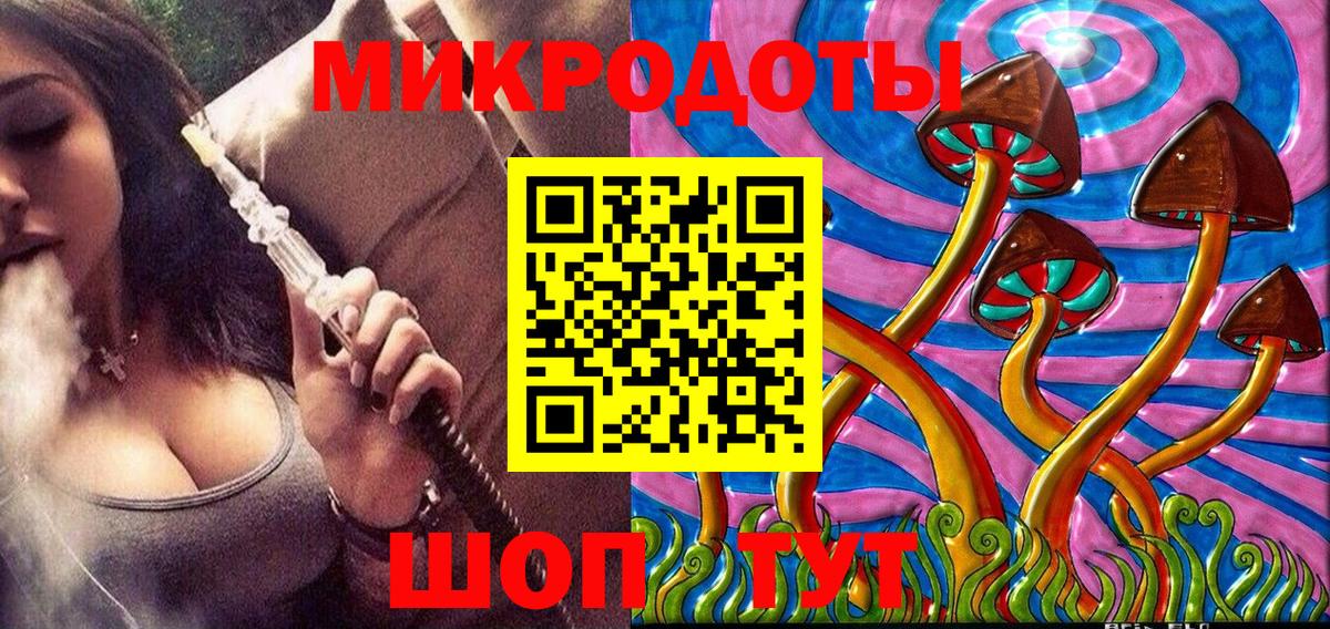 Псилоцибиновые грибы MAGIC MUSHROOMS  Вход с VPN  Дальнереченск 