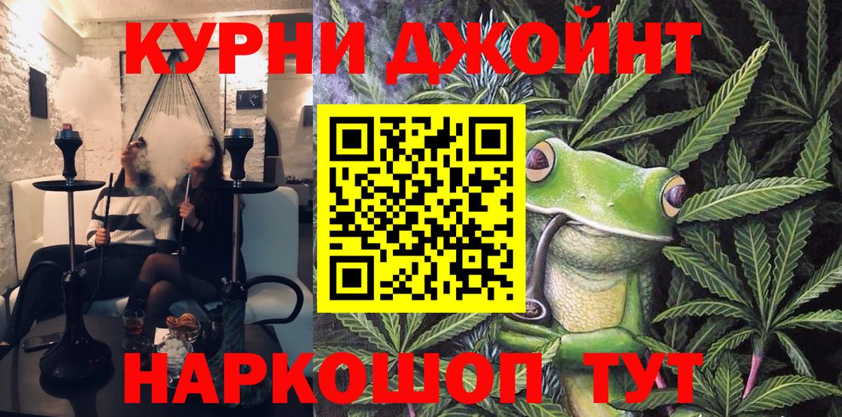 МАРИХУАНА VHQ Дальнереченск